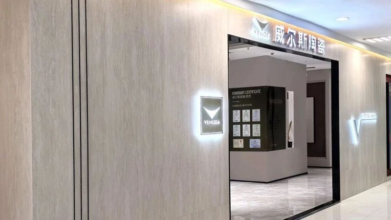工程地砖规格800x800：揭秘其背后的工艺与价值**
