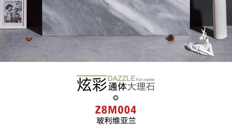 卧室木纹砖铺贴，如何挑选质量上乘的品牌？**