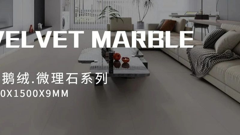 上海瓷砖批发市场配送范围全解析：如何精准选择**
